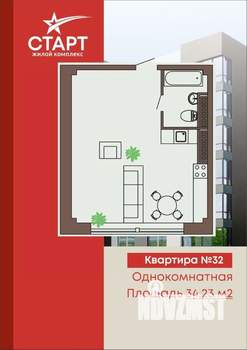 1-к квартира, вторичка, 34м2, 4/4 этаж