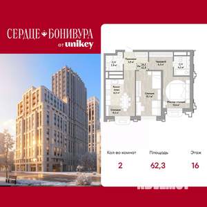 2-к квартира, вторичка, 62м2, 16/20 этаж