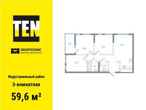3-к квартира, вторичка, 60м2, 7/25 этаж