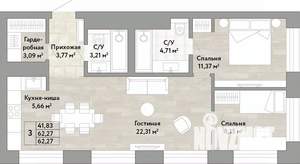 3-к квартира, вторичка, 62м2, 21/22 этаж