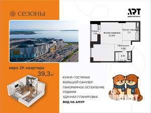 2-к квартира, вторичка, 39м2, 9/15 этаж