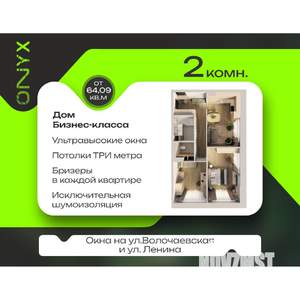 2-к квартира, строящийся дом, 66м2, 15/24 этаж