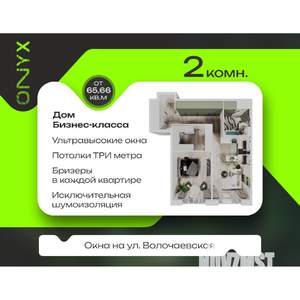 2-к квартира, строящийся дом, 66м2, 16/24 этаж