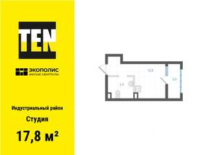 Студия квартира, вторичка, 18м2, 2/25 этаж