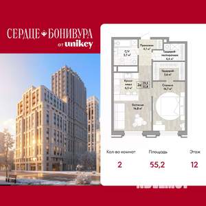 2-к квартира, вторичка, 55м2, 12/20 этаж