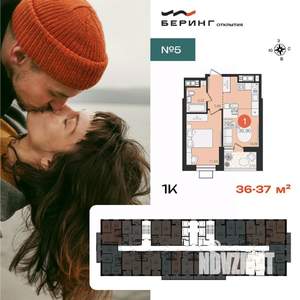 1-к квартира, вторичка, 37м2, 7/23 этаж