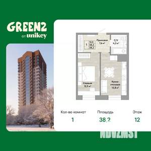 1-к квартира, вторичка, 38м2, 12/22 этаж