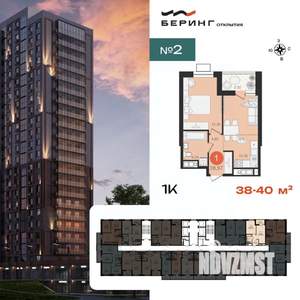 1-к квартира, вторичка, 39м2, 3/23 этаж