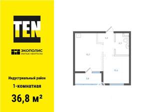 1-к квартира, вторичка, 37м2, 3/25 этаж