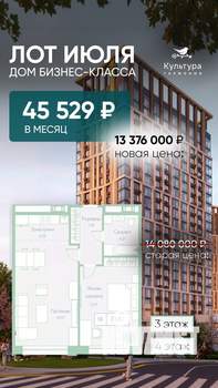 Студия квартира, вторичка, 70м2, 3/23 этаж