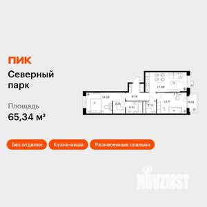 2-к квартира, вторичка, 65м2, 2/10 этаж