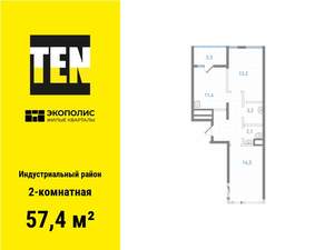 2-к квартира, вторичка, 57м2, 2/25 этаж