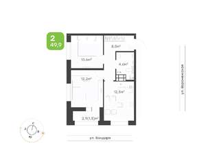2-к квартира, вторичка, 50м2, 5/9 этаж