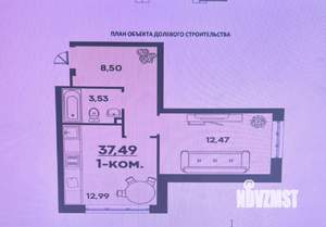 1-к квартира, сданный дом, 37м2, 4/24 этаж