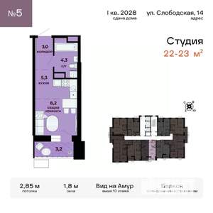 1-к квартира, вторичка, 23м2, 2/24 этаж