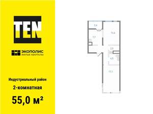 2-к квартира, вторичка, 55м2, 13/25 этаж