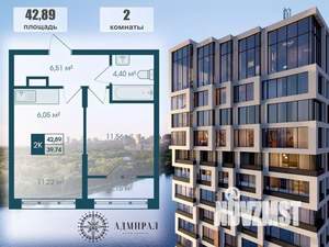 2-к квартира, строящийся дом, 43м2, 14/19 этаж