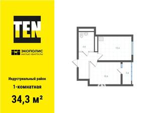 1-к квартира, вторичка, 34м2, 14/25 этаж