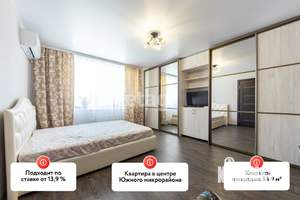 1-к квартира, вторичка, 35м2, 1/5 этаж