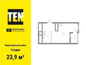 Студия квартира, вторичка, 24м2, 13/25 этаж