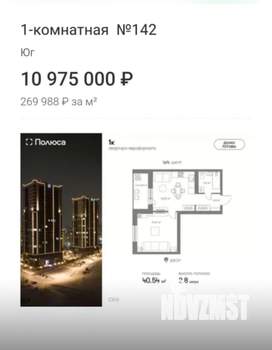 1-к квартира, вторичка, 41м2, 22/23 этаж