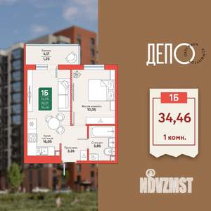 1-к квартира, вторичка, 34м2, 6/12 этаж