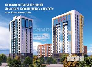 2-к квартира, сданный дом, 65м2, 11/16 этаж