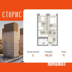 2-к квартира, вторичка, 46м2, 11/22 этаж