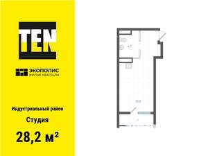 Студия квартира, вторичка, 28м2, 12/25 этаж
