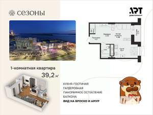 1-к квартира, вторичка, 39м2, 7/15 этаж