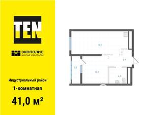 1-к квартира, вторичка, 41м2, 19/25 этаж