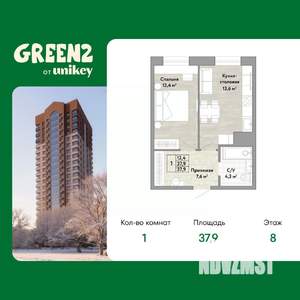 1-к квартира, вторичка, 38м2, 8/22 этаж