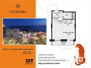 1-к квартира, вторичка, 41м2, 10/15 этаж