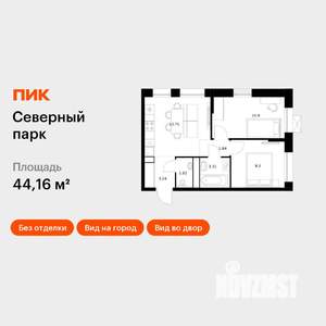 2-к квартира, вторичка, 44м2, 3/10 этаж