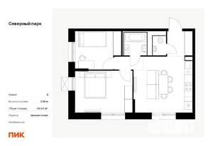 2-к квартира, вторичка, 50м2, 9/10 этаж