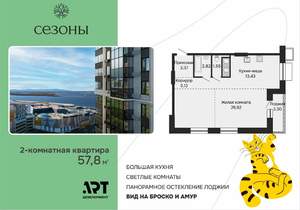 2-к квартира, вторичка, 58м2, 4/15 этаж