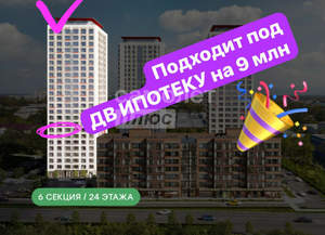 4-к квартира, вторичка, 85м2, 7/24 этаж