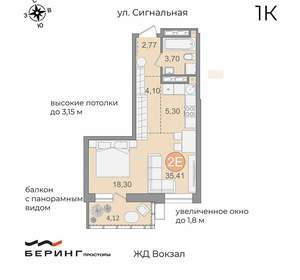 1-к квартира, вторичка, 36м2, 16/17 этаж