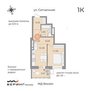 1-к квартира, вторичка, 38м2, 16/17 этаж