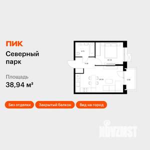 1-к квартира, вторичка, 39м2, 8/10 этаж