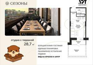 1-к квартира, вторичка, 29м2, 2/15 этаж