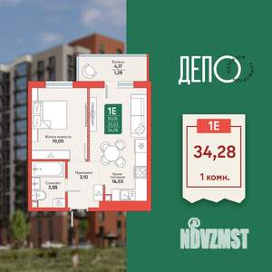 1-к квартира, вторичка, 34м2, 6/12 этаж