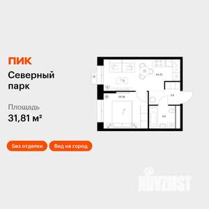 1-к квартира, вторичка, 32м2, 8/10 этаж