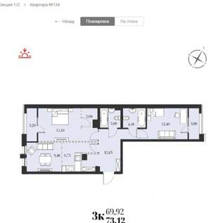 3-к квартира, вторичка, 73м2, 6/18 этаж