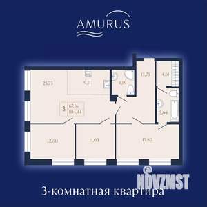 3-к квартира, строящийся дом, 104м2, 4/18 этаж