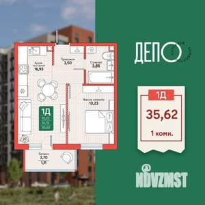 1-к квартира, вторичка, 36м2, 2/12 этаж