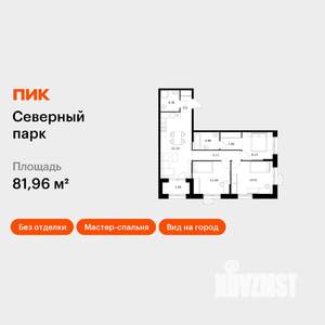 3-к квартира, вторичка, 82м2, 4/10 этаж