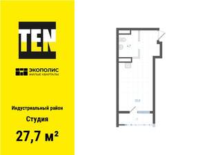 Студия квартира, вторичка, 28м2, 21/25 этаж
