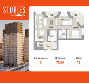 3-к квартира, вторичка, 72м2, 18/22 этаж