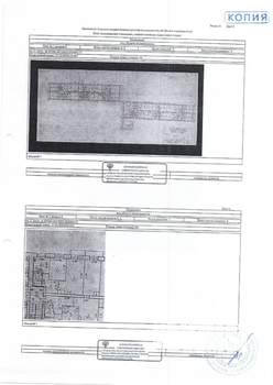 Студия квартира, вторичка, 42м2, 1/5 этаж